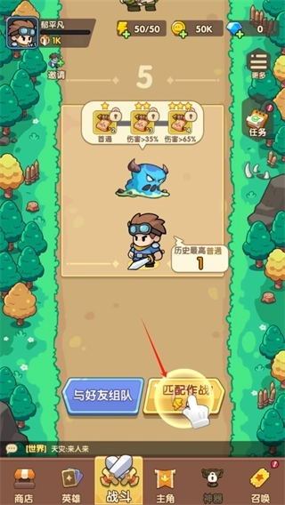 合成契约最新下载