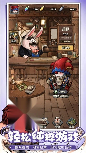 代号肉鸽1