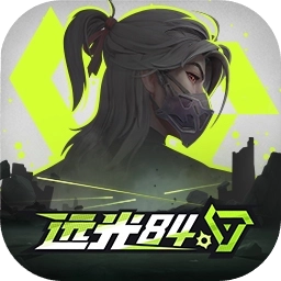 远光84国际服