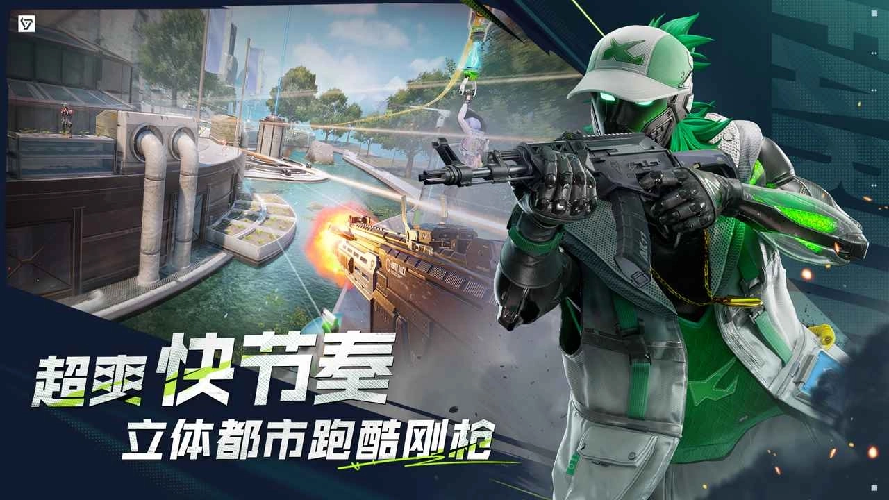 远光84国际服4