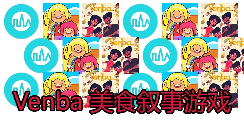 Venba 美食叙事游戏