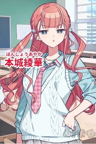 我的未婚妻还不太懂初恋游戏