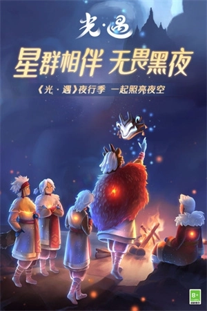 空巢版最新下载