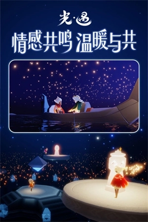 空巢版最新下载