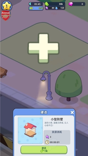 幸福都市游戏安卓版安装包下载
