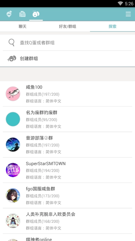 qoo免登陆版最新下载