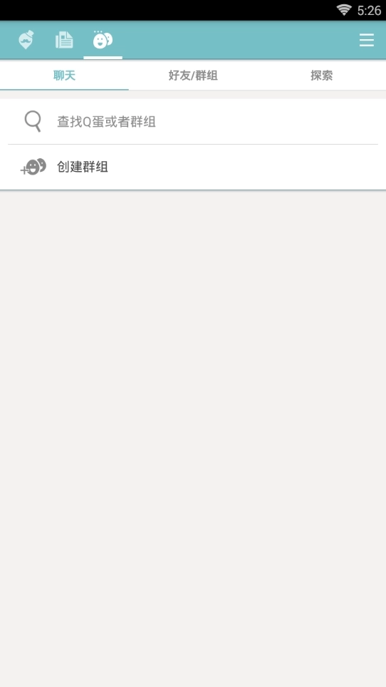 qoo免登陆版最新下载