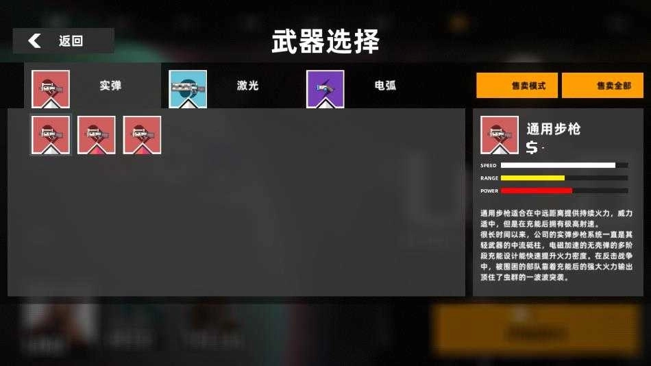 强袭人形:原体免费版安卓下载