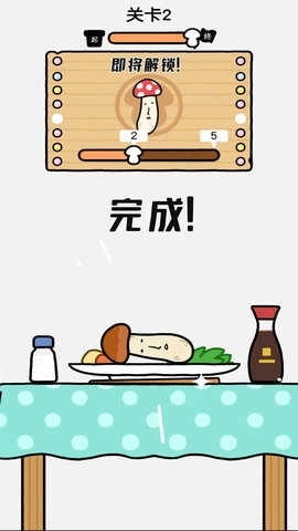 蘑菇大冒险无广告版5