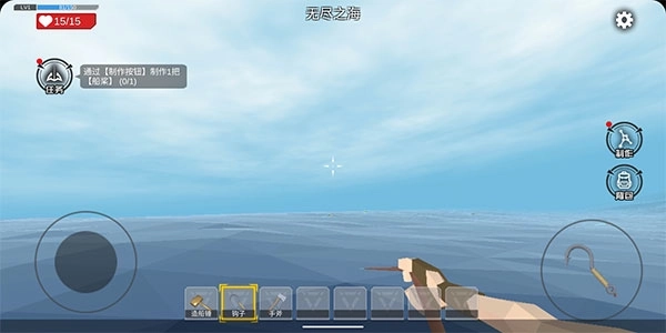 木筏求生4无尽之海官网版下载