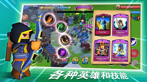 最后的王国2