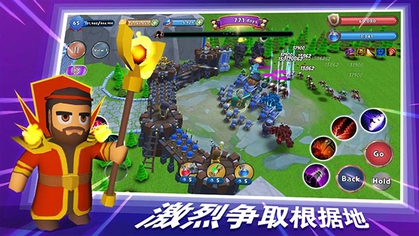 最后的王国4