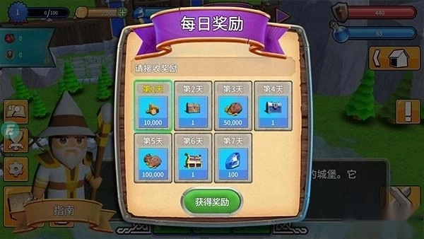 最后的王国游戏下载