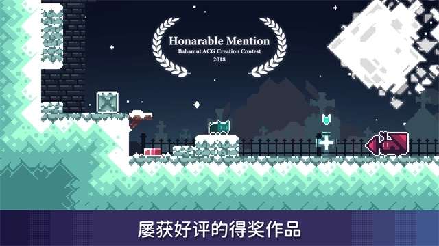 无名的猫3
