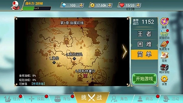 阿拉德战争正版1