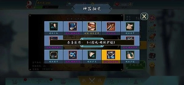 阿拉德战争正版安装下载