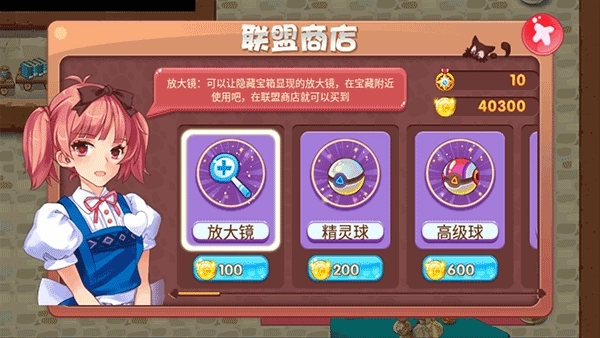 口袋妖怪单机版2