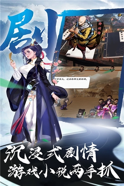 万剑至尊2