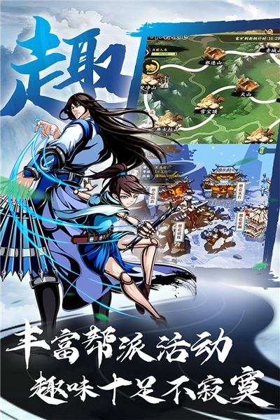 万剑至尊4