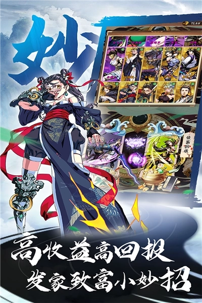 万剑至尊1