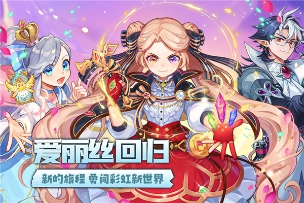 永恒岛怀旧服手机版1