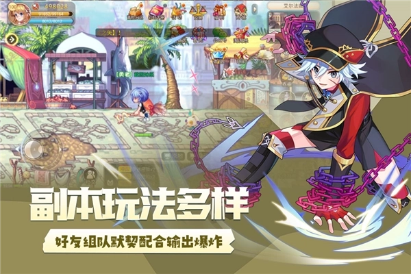 永恒岛怀旧服手机版4