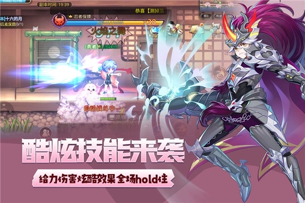 永恒岛怀旧服手机版3