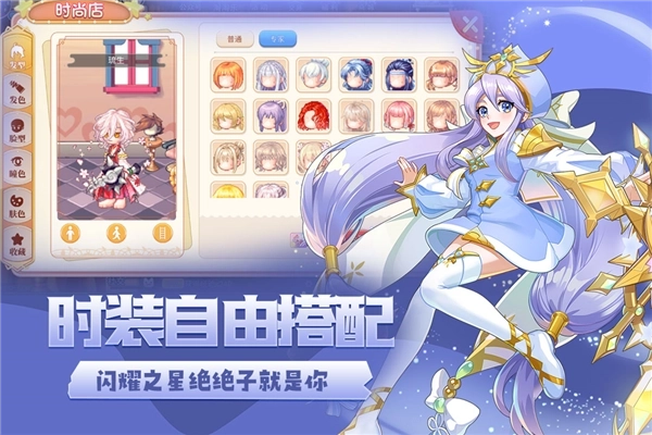 永恒岛怀旧服手机版5