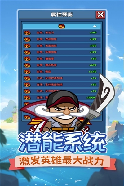 时空边际折扣端3
