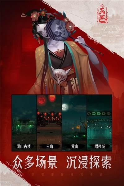 画狐gm版5