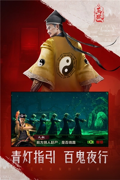 画狐gm版3