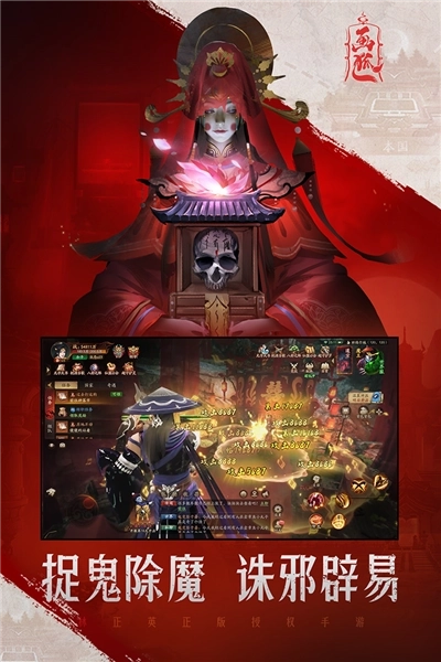 画狐gm版4
