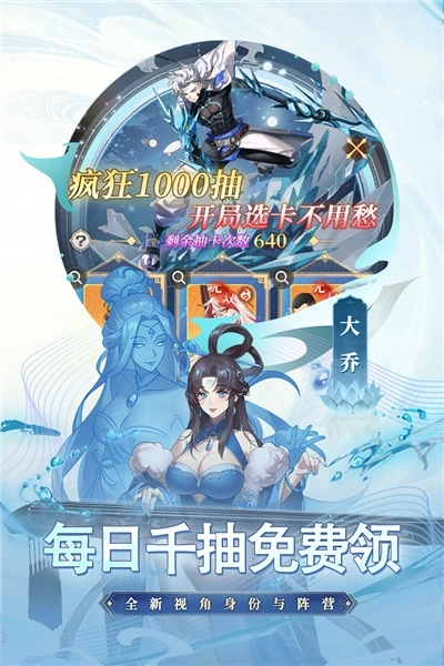 天下争霸三国志官服5