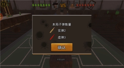 骗子酒馆正版3