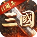 超级群英传VIVO版