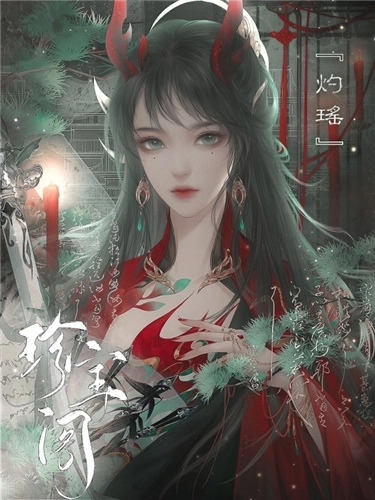 三界第一珍宝阁橙光清软修改版游戏下载