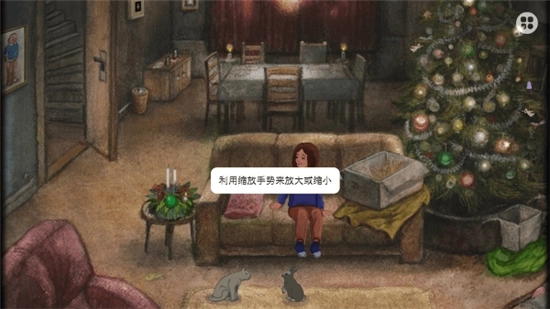 米洛和圣诞礼物正版5