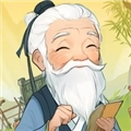 我的百草园赚钱游戏