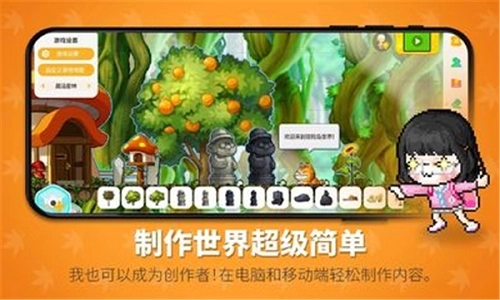 冒险岛世界国际版4