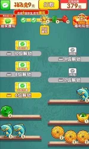 万贯家财赚钱游戏最新版3