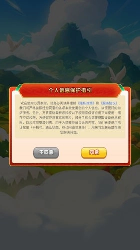 万贯家财赚钱游戏最新版2