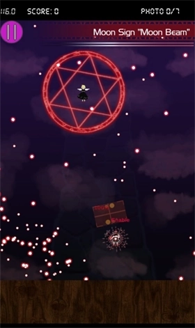 东方敏速1