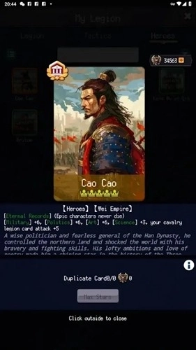帝国的第99次重生国际服
