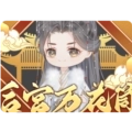 后宫万花筒橙光游戏金手指