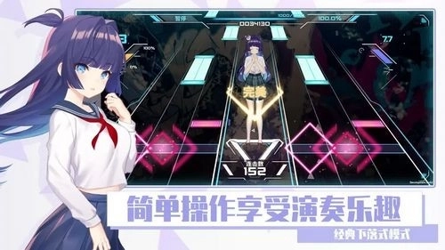 心音计划音游2