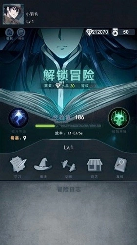 诡秘之城1
