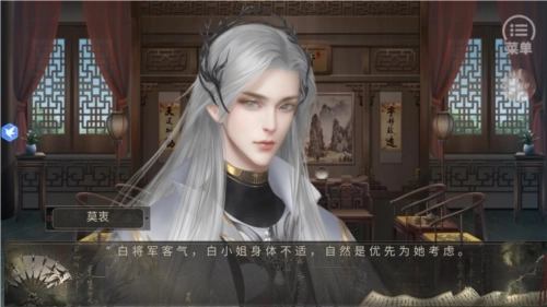 我那温柔大方的娘子安装包下载