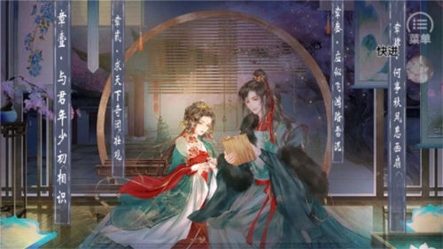 我那温柔大方的娘子5