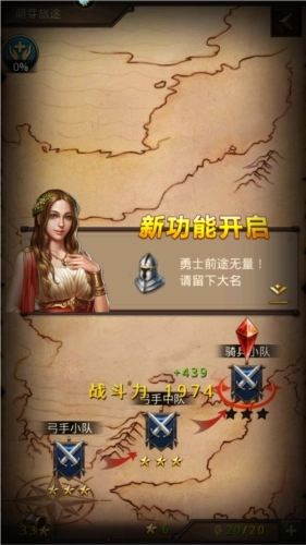 帝王世纪腾讯版安卓下载
