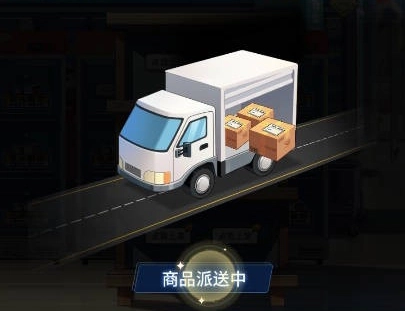 华尔街之王最新版安装包下载